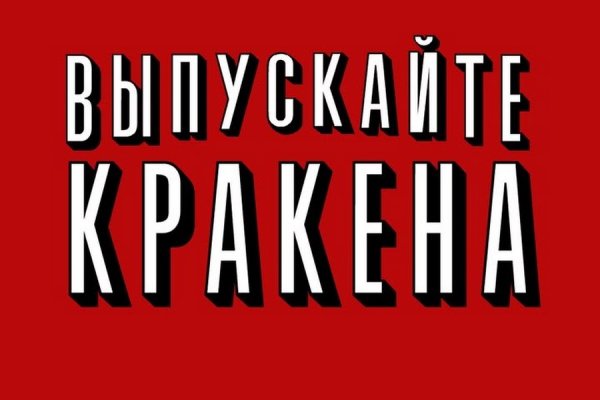 Кракен даркнет krawebes