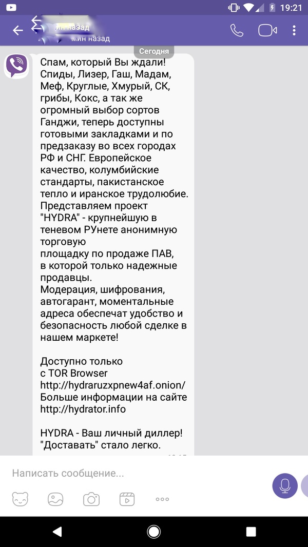 Mega darknet ссылка