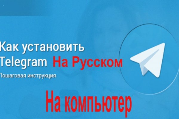 Кракен даркнет слушать