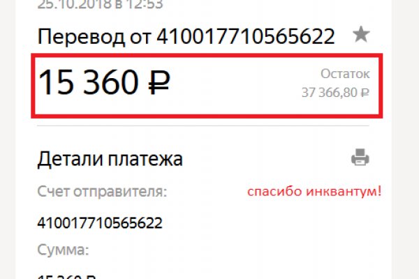 Через какой браузер зайти на кракен