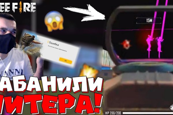 Сайт кракен через тор