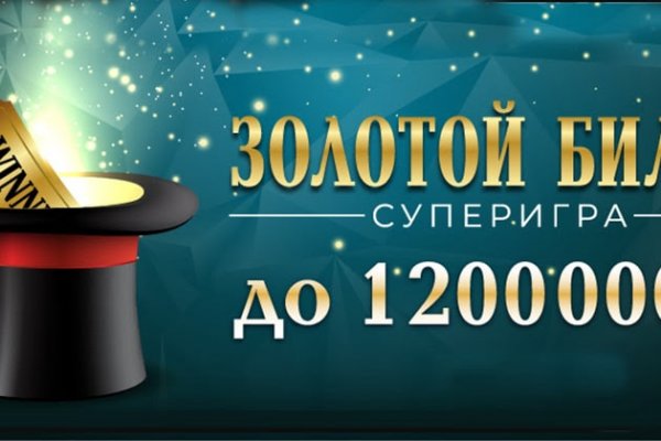 Почему не могу зайти на кракен