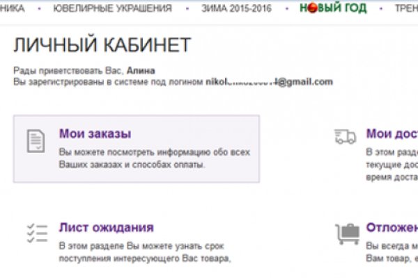 Как зарегаться в кракен
