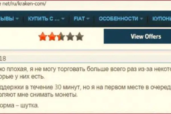 Маркетплейс кракен kraken