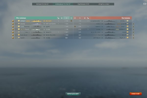 Kraken оригинальная ссылка