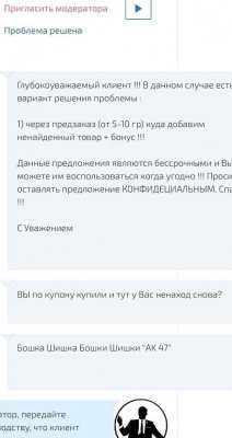 Кракен маркетплейс krk market com