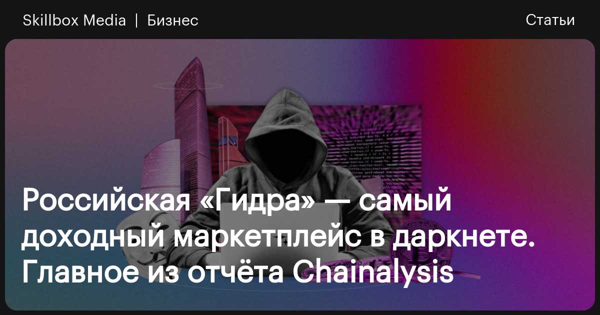 Кракен ссылка kraken dark link
