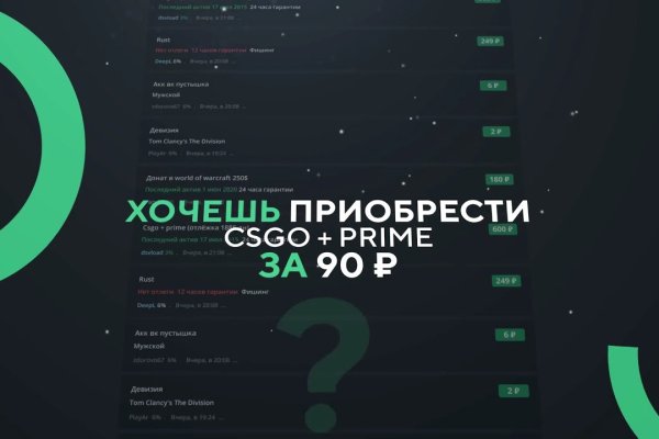 Кракен наркоз магазин