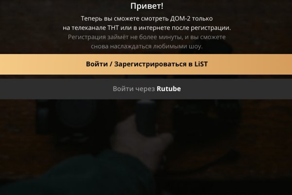 Кракен сайт ссылки актуальные