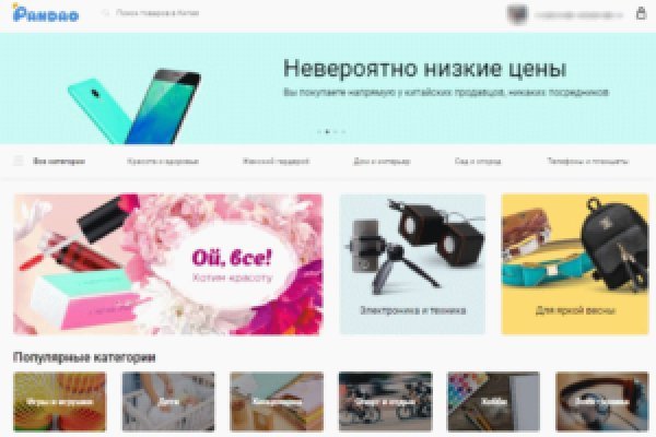 Кракен стор