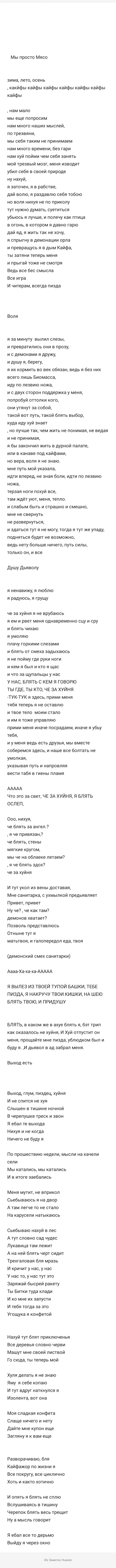 Кракен ссылка