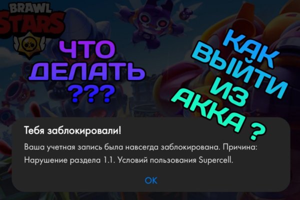 Ссылка на кракен kr2web in