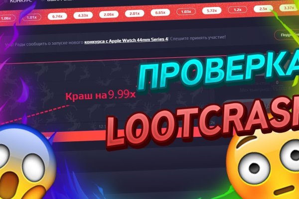 Как заказать на кракене