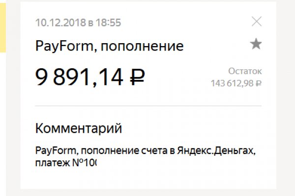 Кракен маркетплейс kr2web in площадка