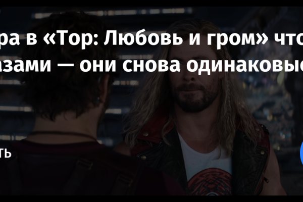 Почему в кракене пользователь не найден
