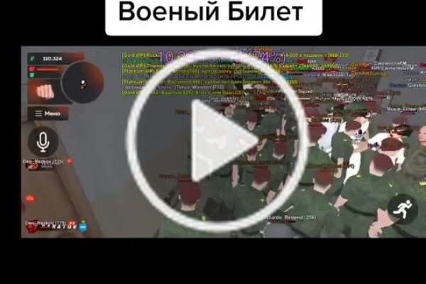 Кракен ссылка trikky