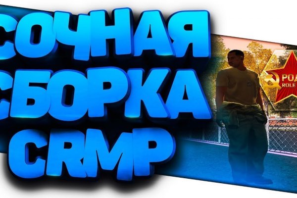 Кракен даркнет рекламы