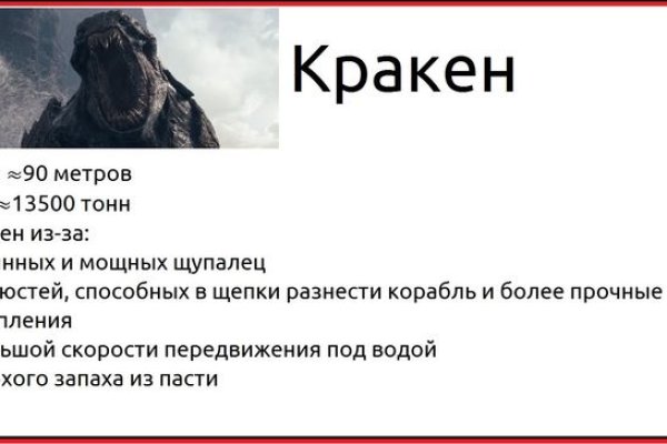 Кракен сайт ссылка kraken dark link