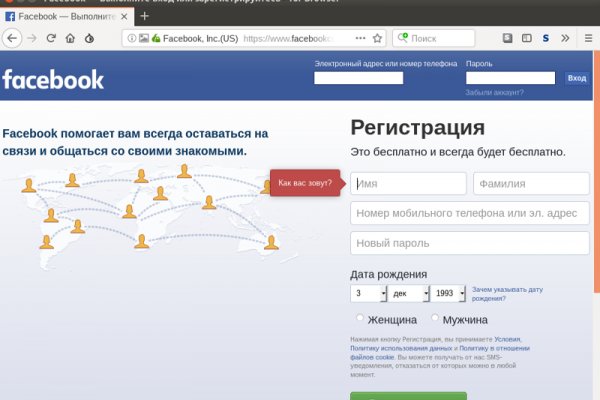 Мега зеркала тор онион мориарти кракен
