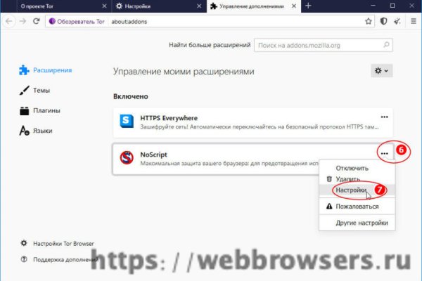 Кракен маркер даркнет