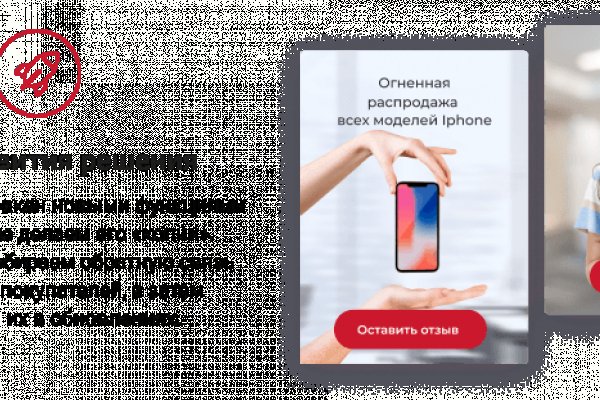 Кракен зеркало на сайт
