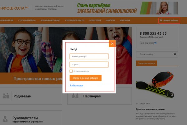 Кракен маркетплейс kr2web in