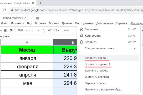 Маркетплейс кракен kraken darknet top