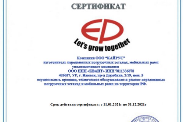 Кракен продает наркотики
