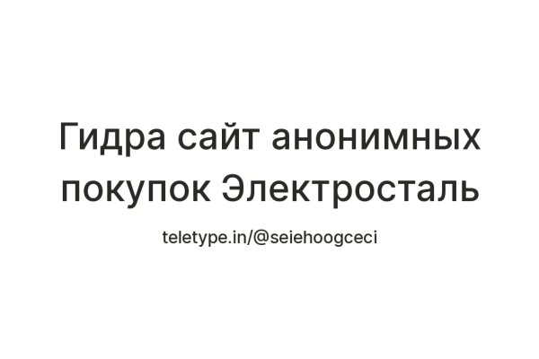 Кракен ссылка москва