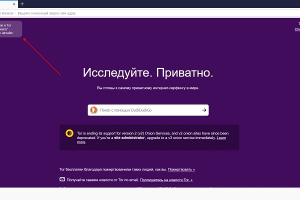 Кракен площадка что это
