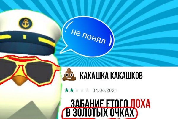Кракен вход