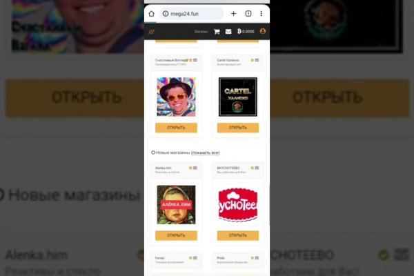 Кракен нар