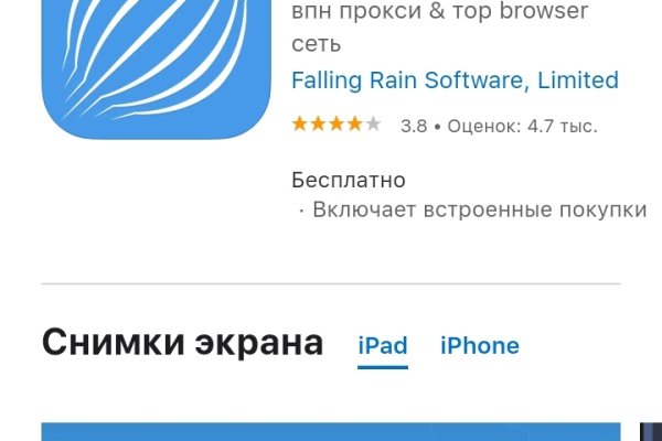 Как восстановить пароль кракен