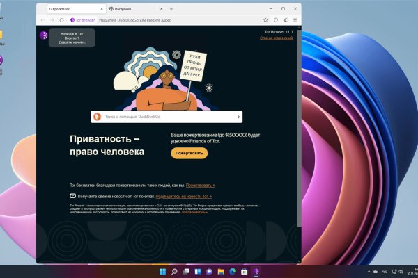Кракен без впн