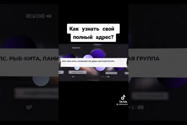 Как зайти на кракен дарк