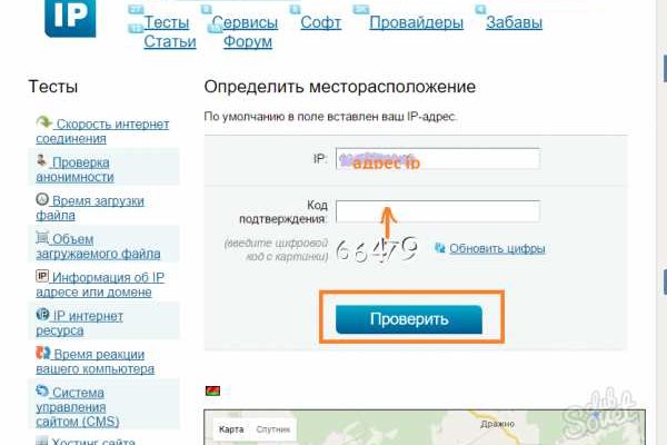 Кракен сайт тор ссылка
