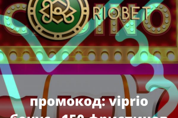 Кракен открылся