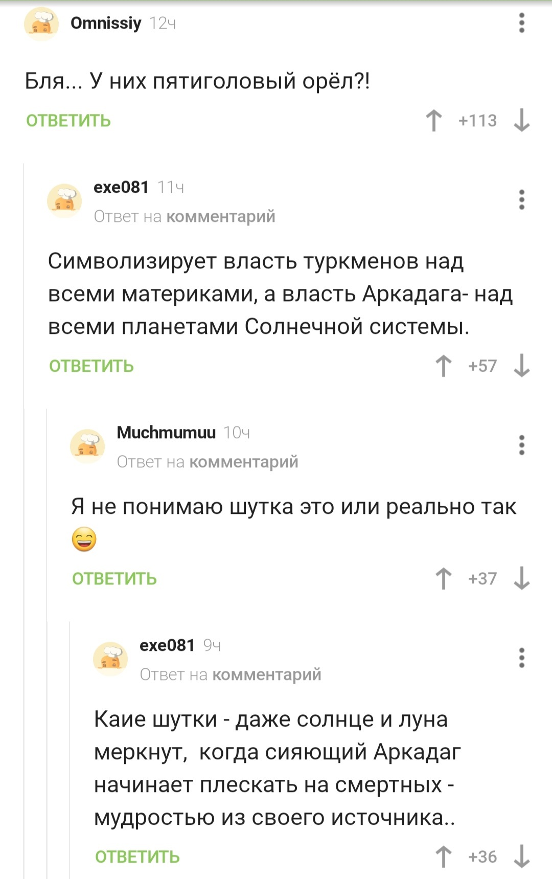Рабочие ссылки и зеркала кракен