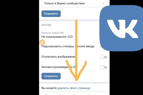 Kraken ссылка kraken clear com